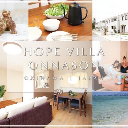 Hope Villa Onnason ภายนอก รูปภาพ