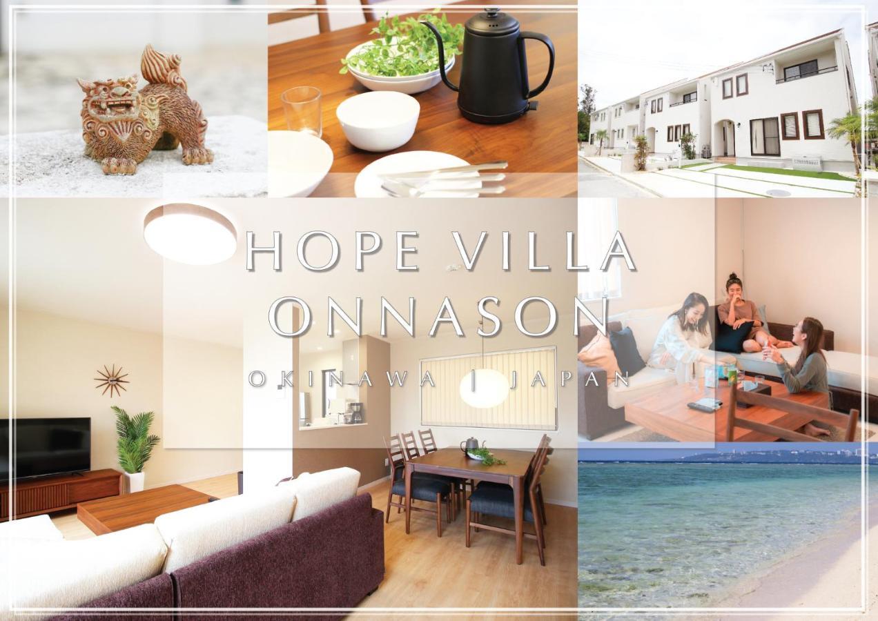 Hope Villa Onnason ภายนอก รูปภาพ